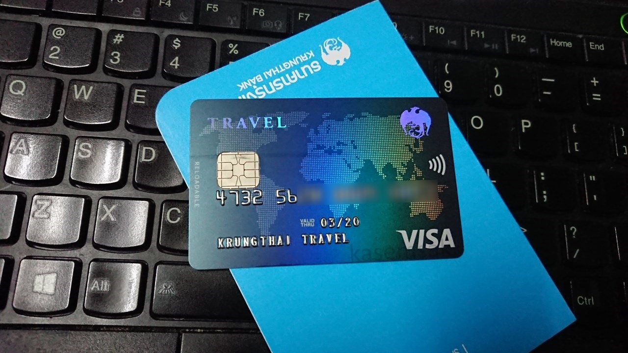 ktb travel card