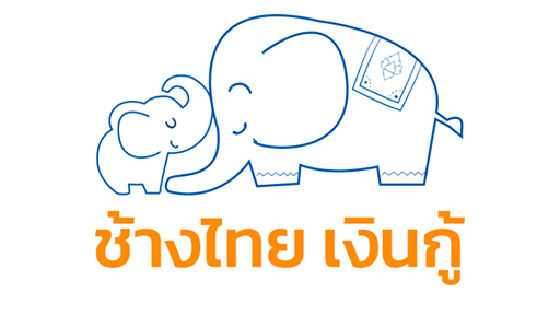 ช้างไทยเงินกู้